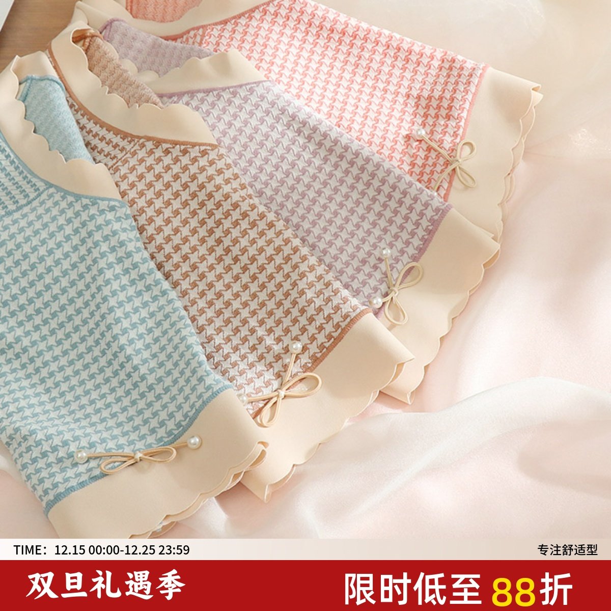 大码内裤女胖mm200日系甜美