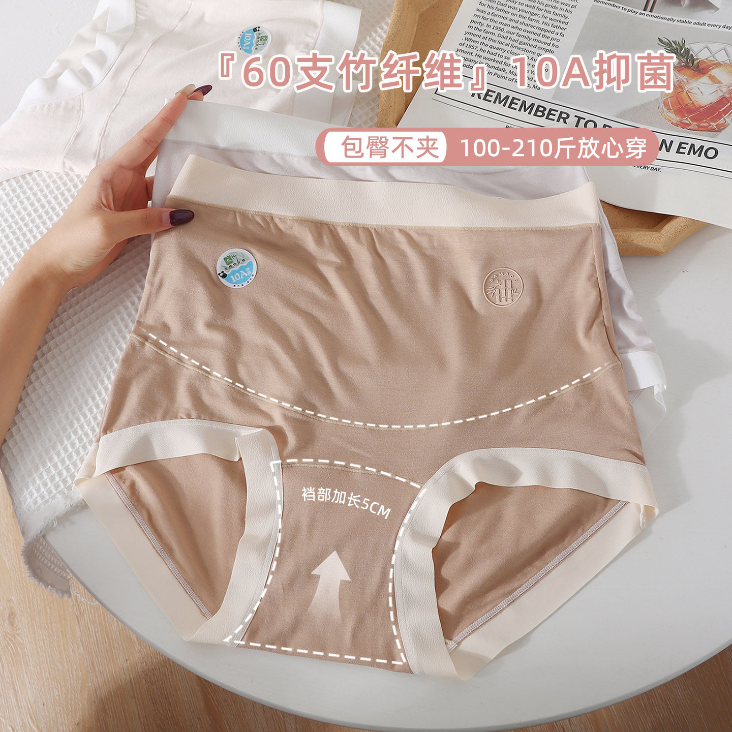 孕妇大码内裤女200斤10A加长抑菌档怀孕期产后高腰托腹三角裤竹纤,女士内衣/男士内衣/家居服,女三角裤,淘宝优惠券,粉丝福利购,淘宝优惠卷