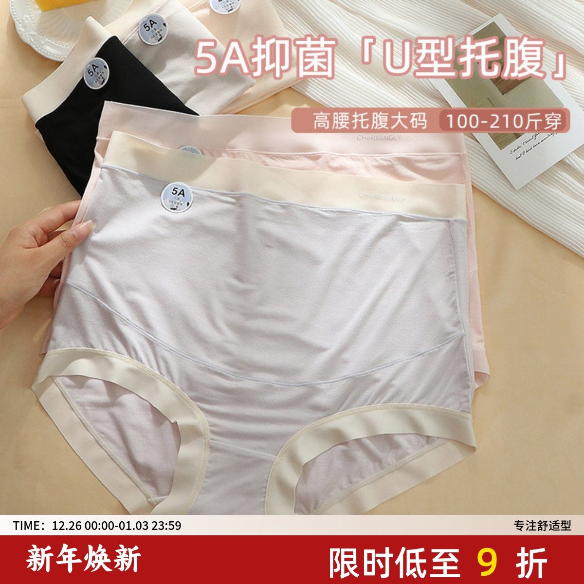 孕妇高腰大码内裤女200斤托腹莫代尔孕期早中晚期孕妇内裤抑菌,女士内衣/男士内衣/家居服,女三角裤,淘宝优惠券,粉丝福利购,淘宝优惠卷