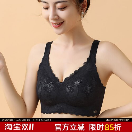 乳胶大码内衣聚拢无钢圈运动