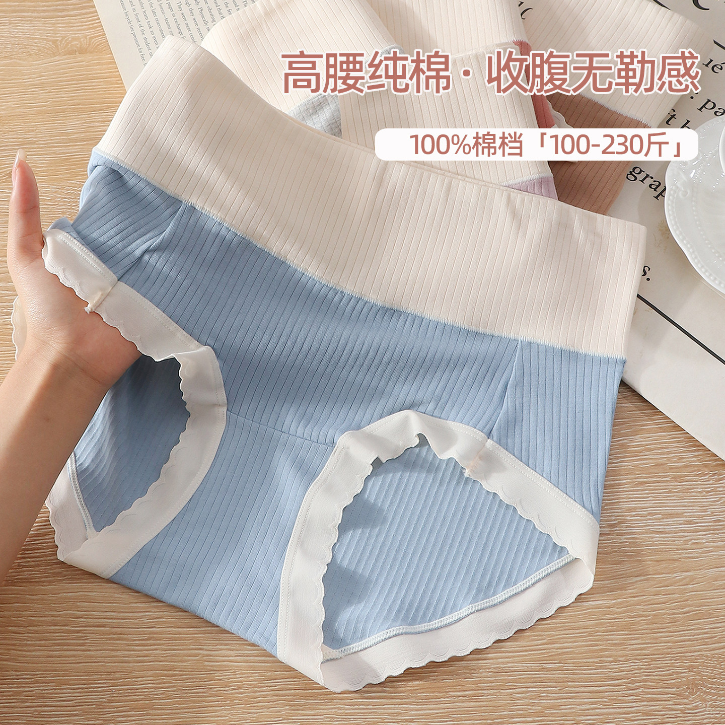 内裤女纯棉大码高腰三角裤抑菌200斤胖mm50支新疆棉纯色包臀舒适,女士内衣/男士内衣/家居服,女三角裤,淘宝优惠券,粉丝福利购,淘宝优惠卷