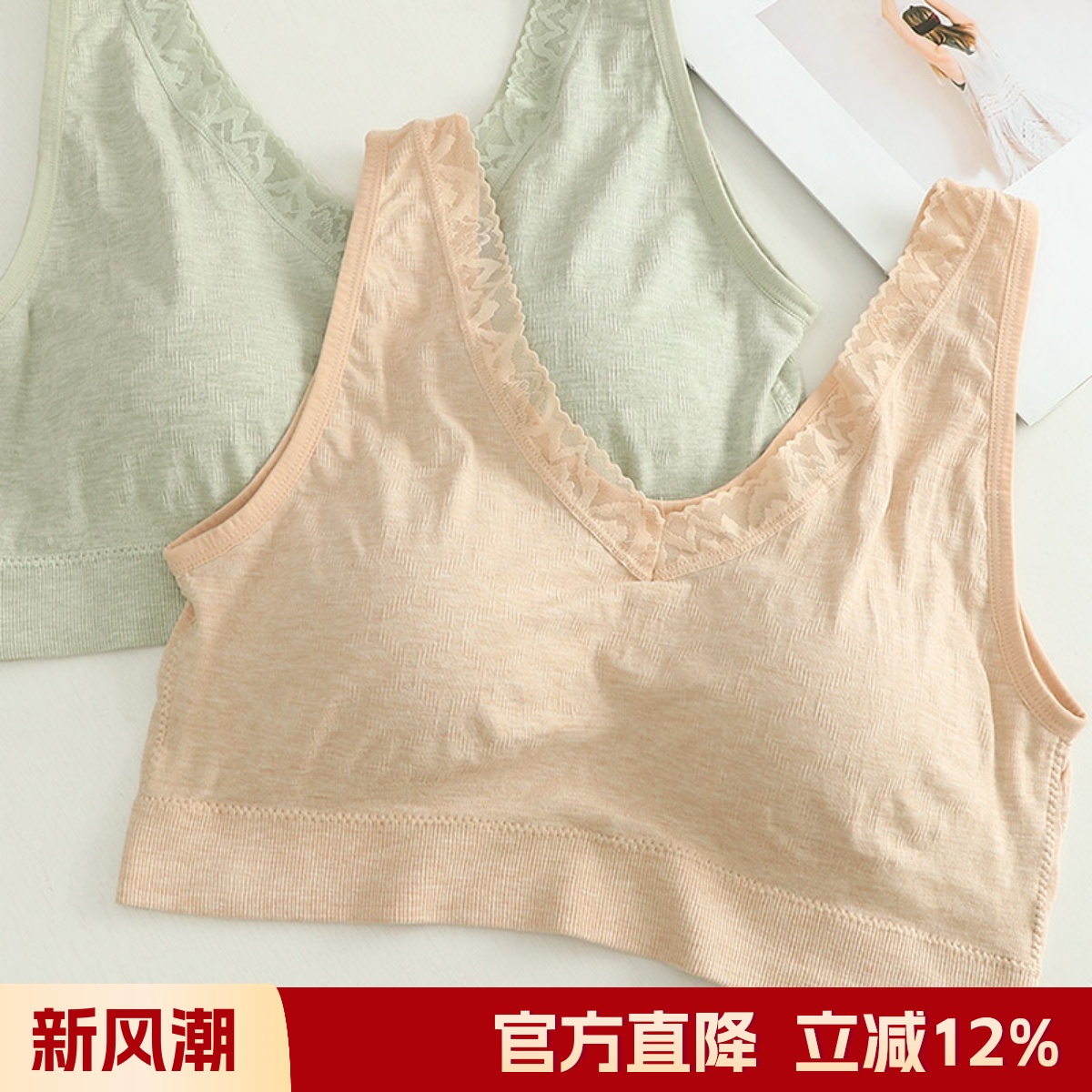 养护固定罩杯大码美背文胸胖mm200斤无钢圈无痕美背大胸显小内衣