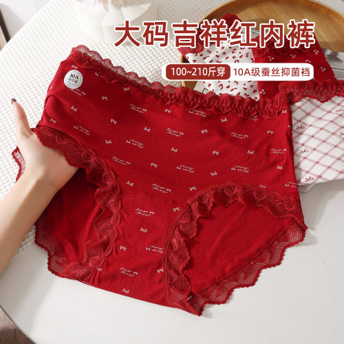 大码本命年女蕾丝边加长三角裤