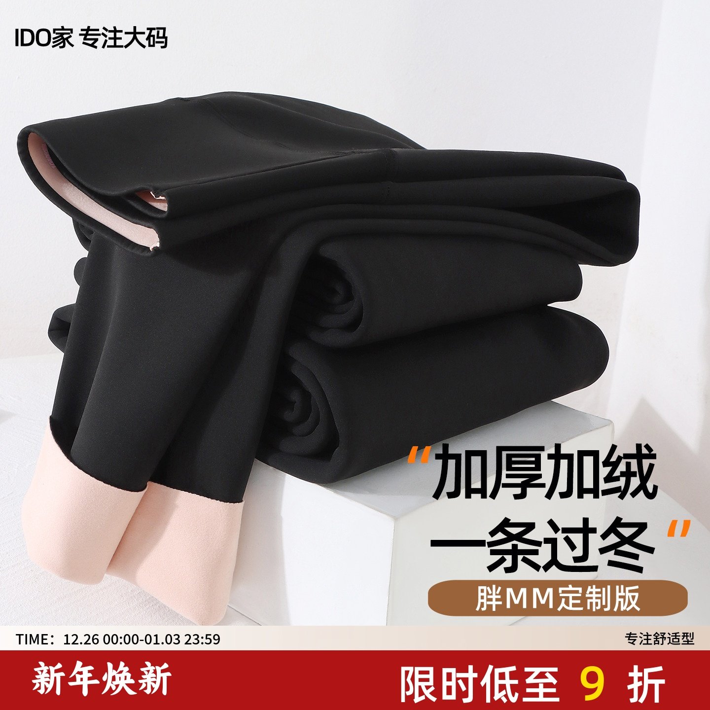 加绒加厚大码打底裤鲨鱼裤女外穿200斤女高腰收腹提臀瑜伽裤,女装/女士精品,打底裤,淘宝优惠券,粉丝福利购,淘宝优惠卷