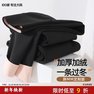 女外穿200斤女高腰收腹提臀瑜伽裤 鲨鱼裤 打底裤 加绒加厚大码