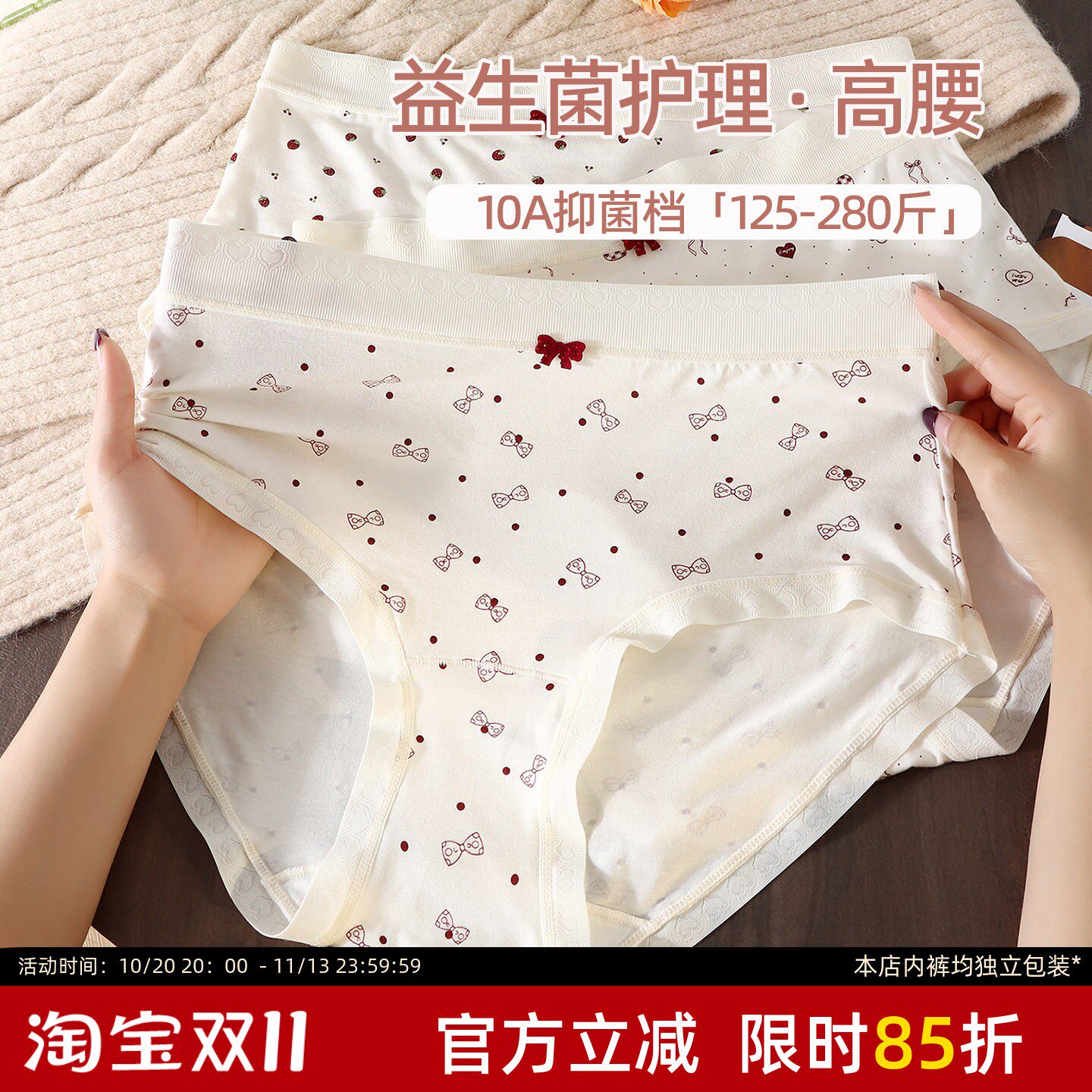 益生菌内裤女胖mm200斤大码高腰10A抑菌裆三角裤加长档包臀不夹