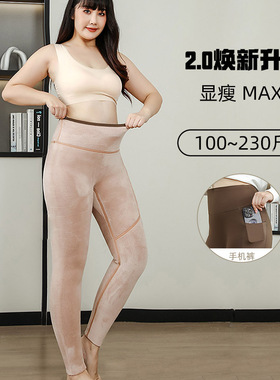 【断码福利】加绒鲨鱼裤高腰加厚大码黑色口袋女胖mm200斤冬保暖