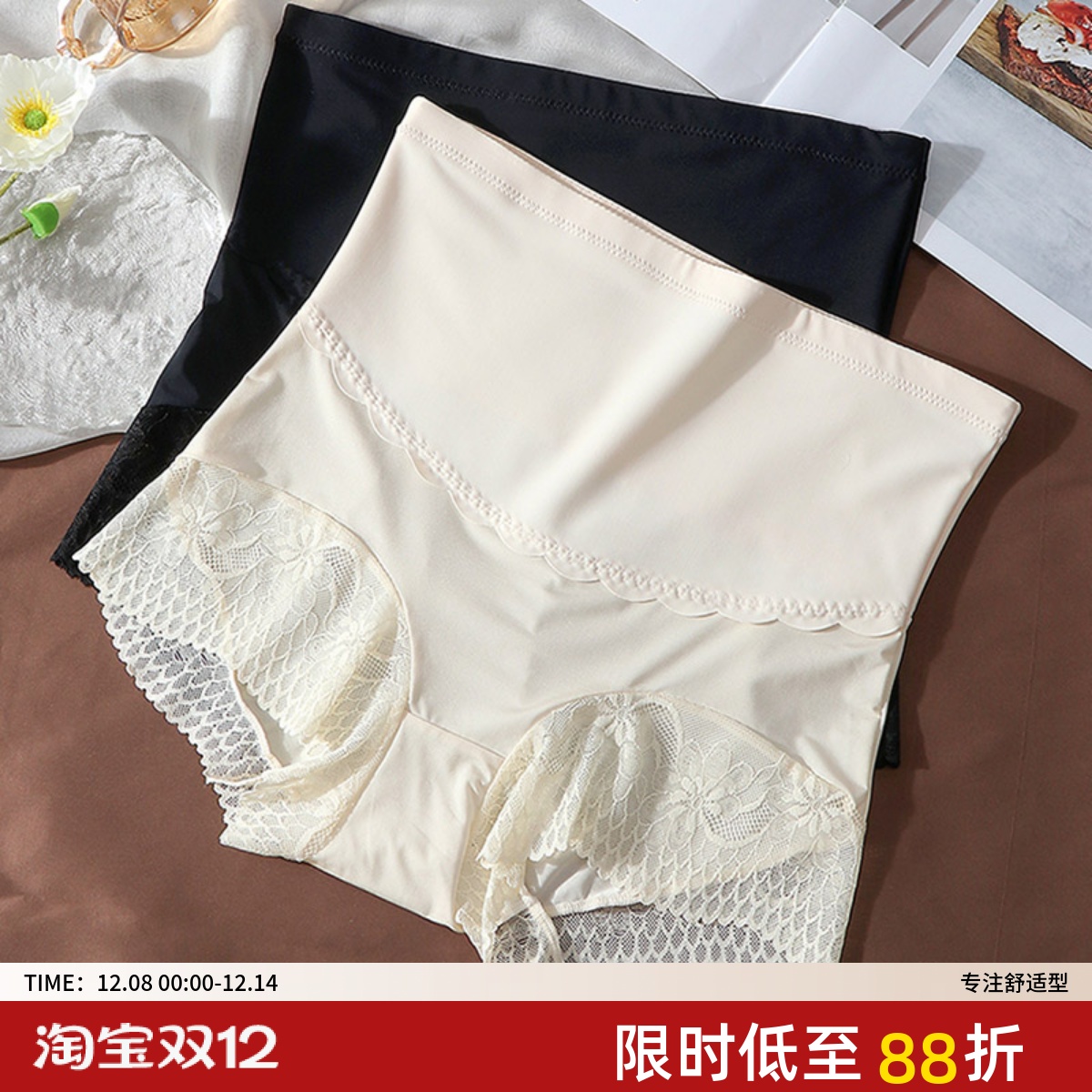 高腰收腹轻塑内裤大码女200斤