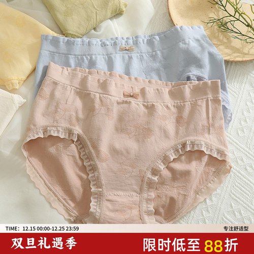 高弹大码内裤女胖mm200斤