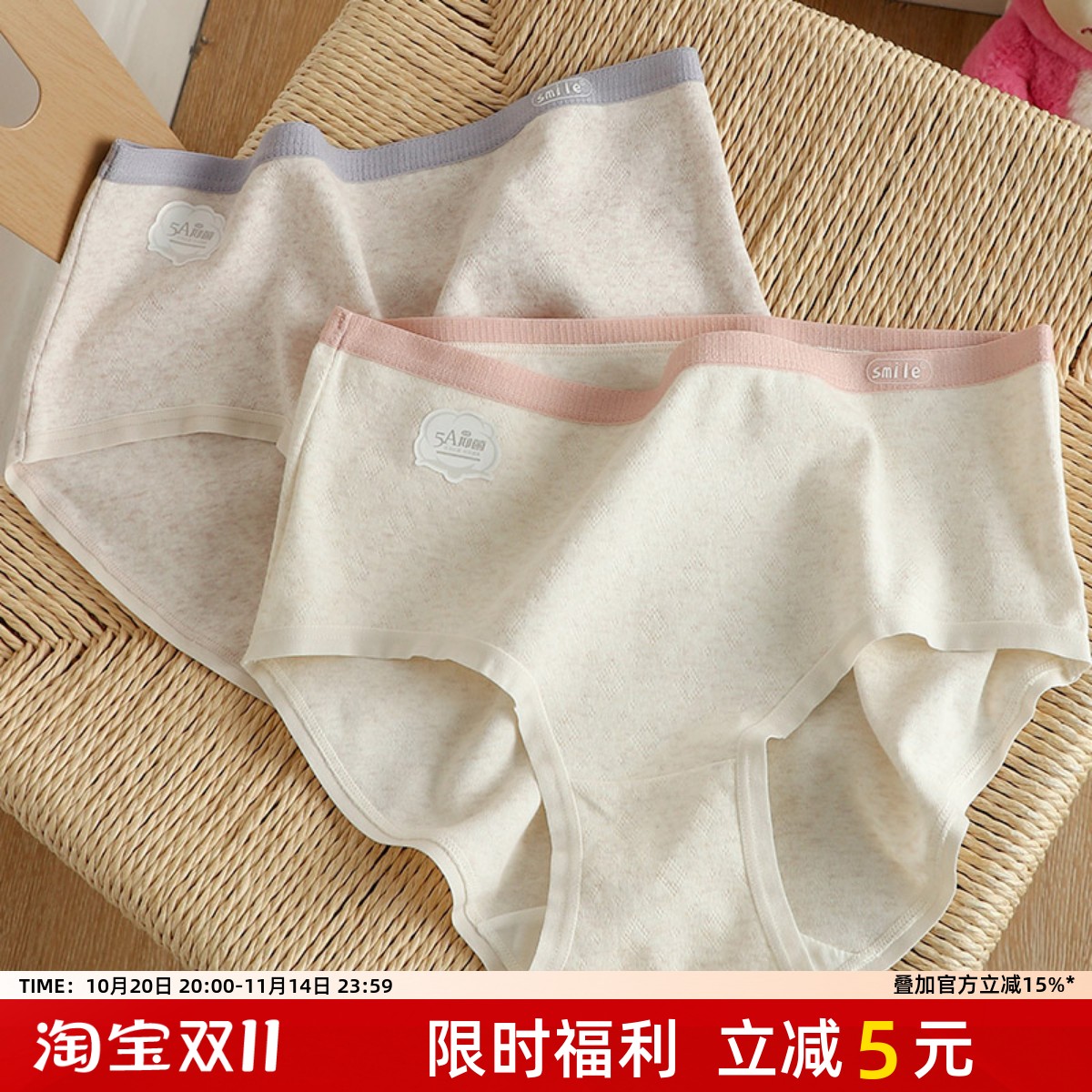 婴儿棉大码内裤女全裤纯棉抑菌5A抑菌胖mm200斤新款中腰少女高弹