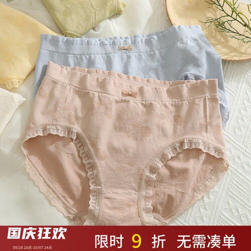 高弹大码内裤女胖mm200斤