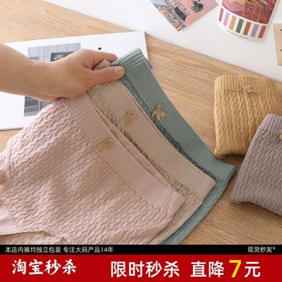 大码 女胖mm200斤高腰棉裆日系蝴蝶结甜美舒适无缝高弹大包臀 内裤