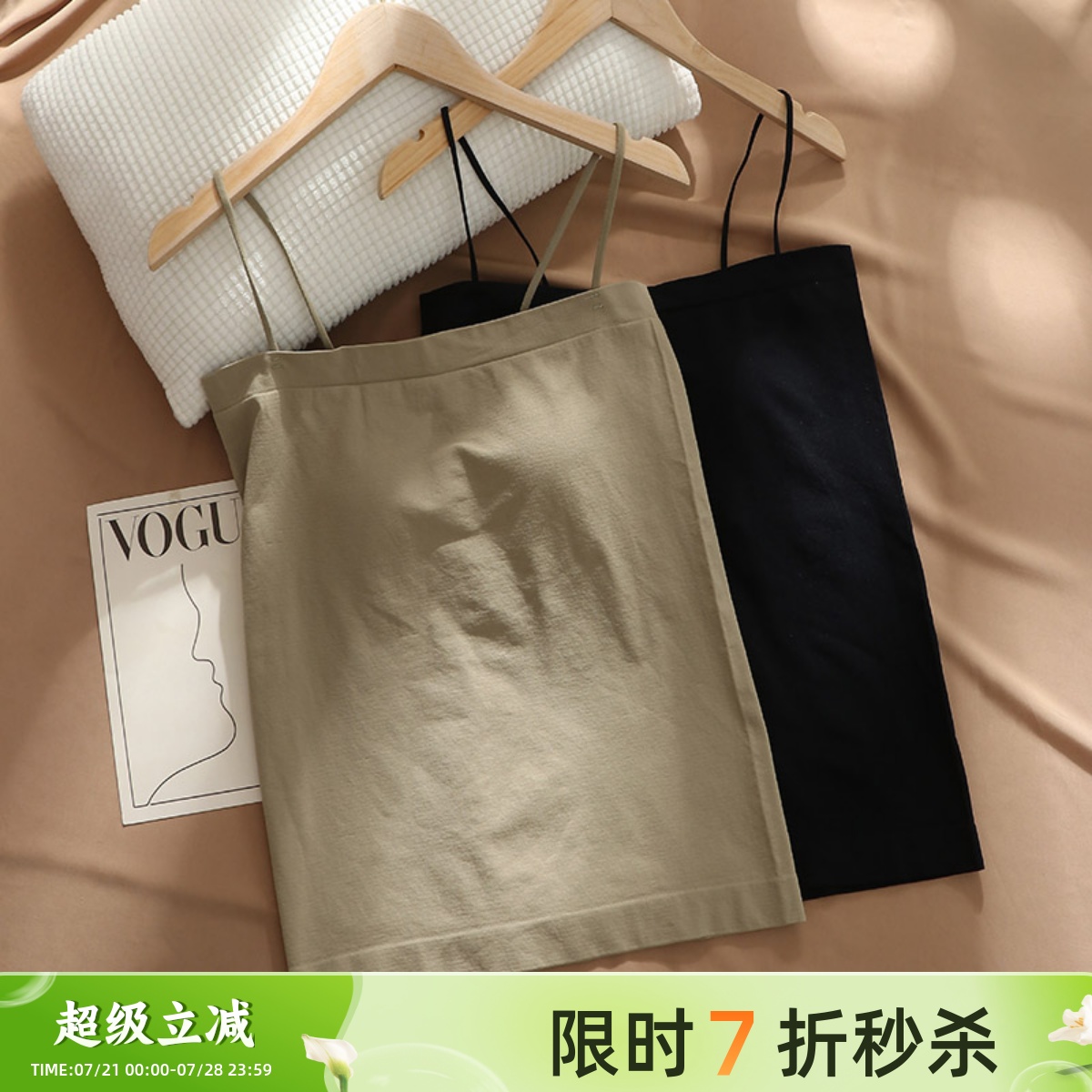 带胸垫大码胖妹妹新款抹胸辣妹上衣内搭吊带背心加肥200斤无袖