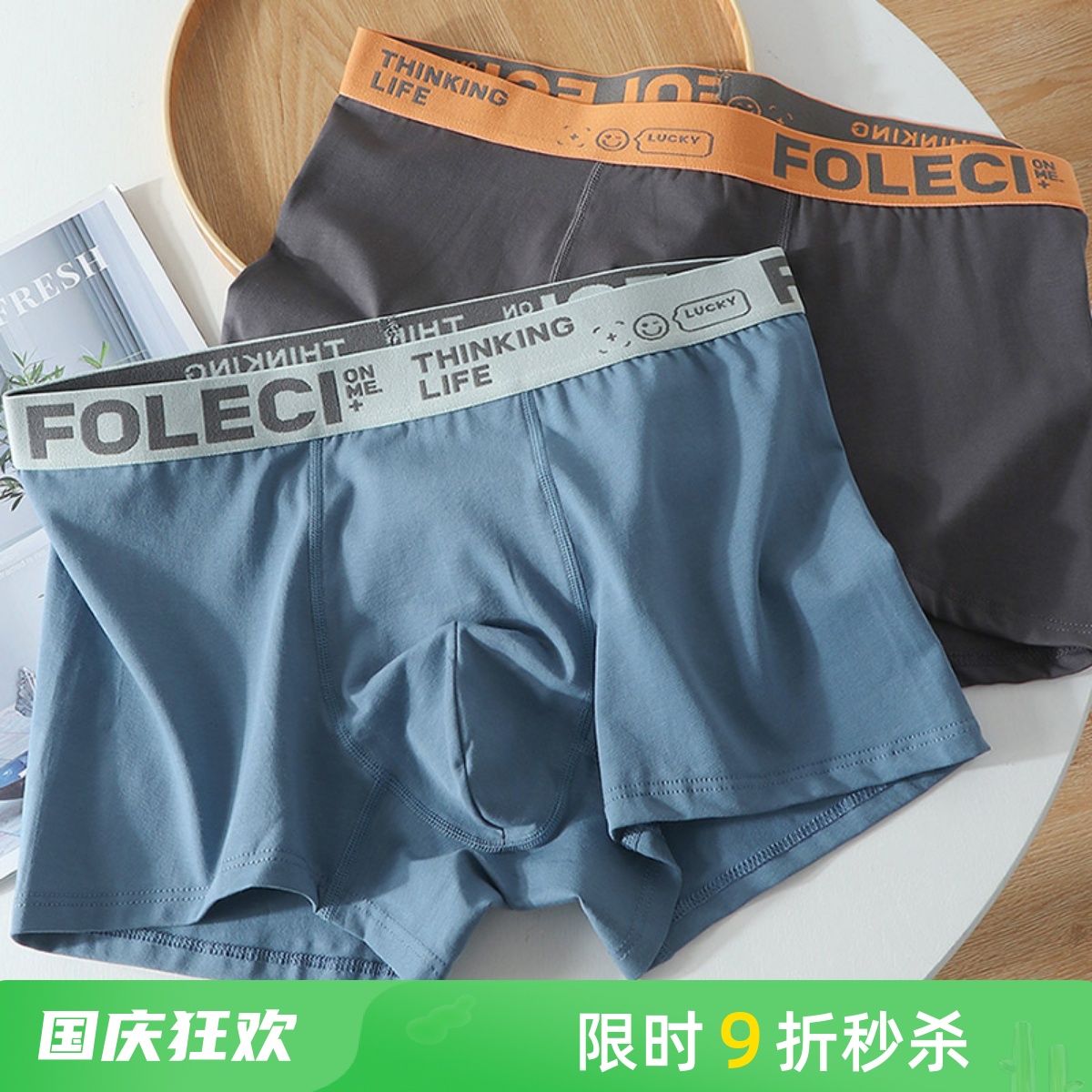 男士内裤纯棉平角大码