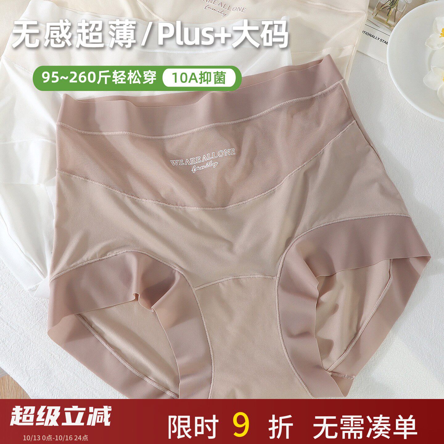 大码女士高腰收腹三角内裤胖MM200斤10A纯棉加长档无痕收腹底裤薄