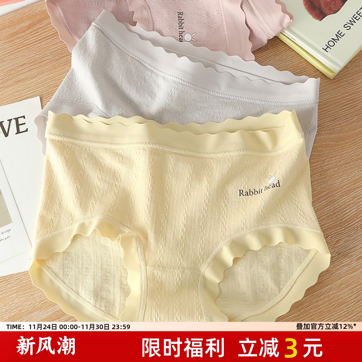 大码内裤女胖mm200斤纯棉档