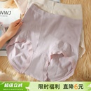 黑绷带大码收腹内裤200斤胖mm女塑腰提臀收腹收小肚子无痕防卷边
