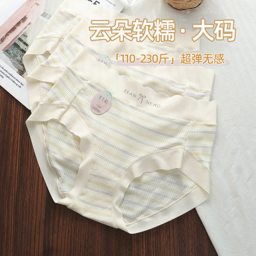 大码内裤女胖MM200斤棉抑菌裆