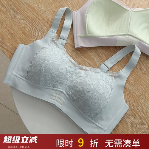 茶纤维3A抑菌大码文胸