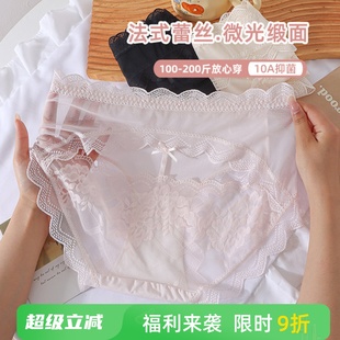 大码 蕾丝内裤 女胖mm200斤法式 纯欲镂空性感10A抑菌纯棉裆少女短裤