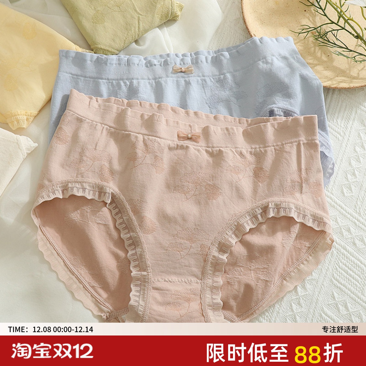 高弹大码内裤女胖mm200斤