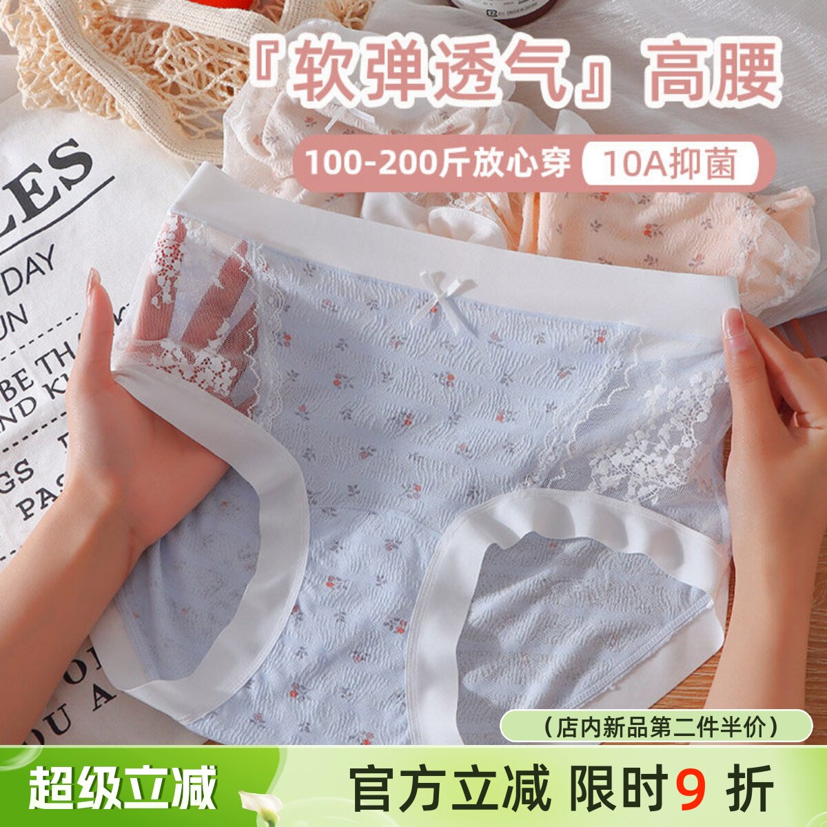 蕾丝刺绣大码高腰内裤女胖mm200斤莫代尔棉甜美棉10A抑菌加长裆
