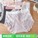 大码纯欲蕾丝内裤女莫代尔200斤桑蚕丝抗菌加长裆少女生内裤胖MM