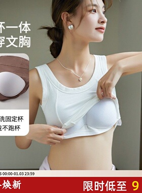 吊带背心女带胸垫胖mm200斤大码宽肩黑色针织外穿打底灰色内搭