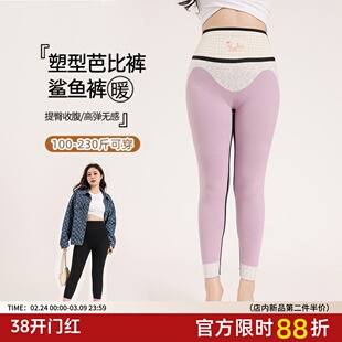 【断码合集】加绒鲨鱼裤女秋冬高腰收腹打底裤保暖2025年冬季加厚