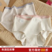 婴儿棉大码 中腰少女高弹 纯棉抑菌5A抑菌胖mm200斤新款 内裤 女全裤