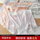 10A抗菌档宽边舒适不夹档可爱 女胖mm200斤高腰莫代尔内裤 大码 内裤