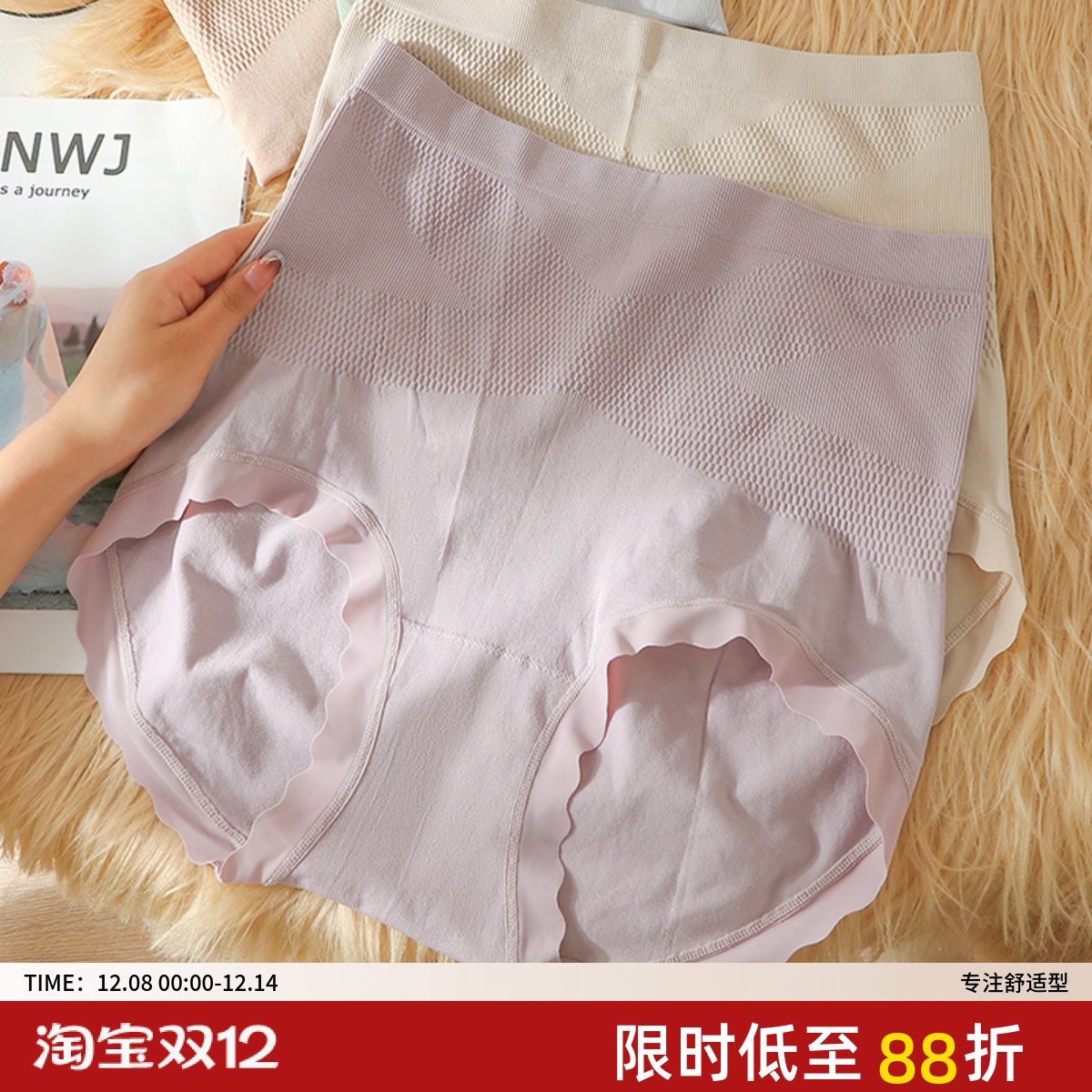 黑绷带大码收腹内裤200斤