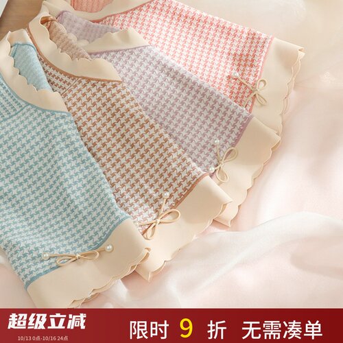 大码内裤女胖mm200日系甜美