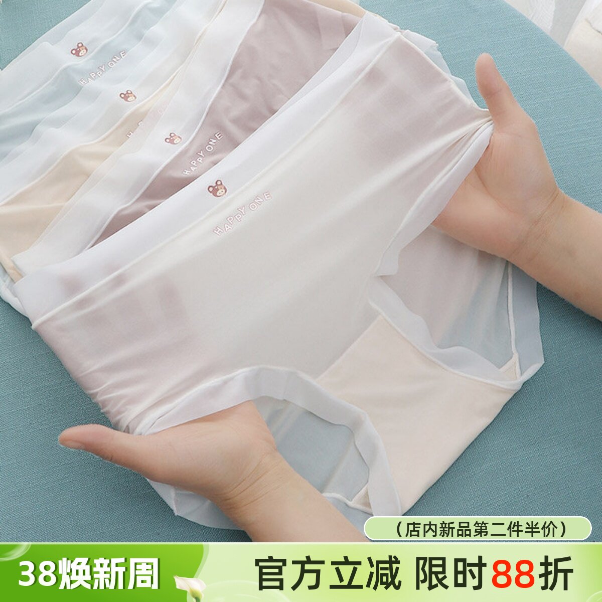 轻如蝉翼~大码中腰内裤女胖mm200斤无痕冰丝薄款卡通面膜超薄速干