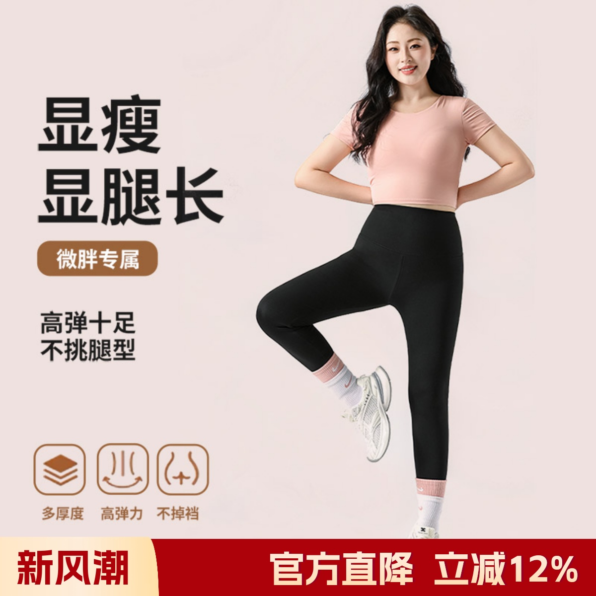 大码加绒打底裤大码胖mm200斤