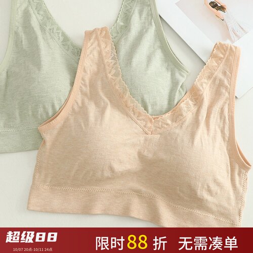 大码200斤无钢圈无痕美背文胸