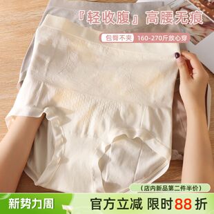 200斤一体成型包臀不夹轻收腹女 高腰束腰三角裤 胖MM收腹内裤 大码