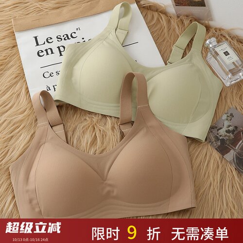 无钢圈背心式文胸大码薄款