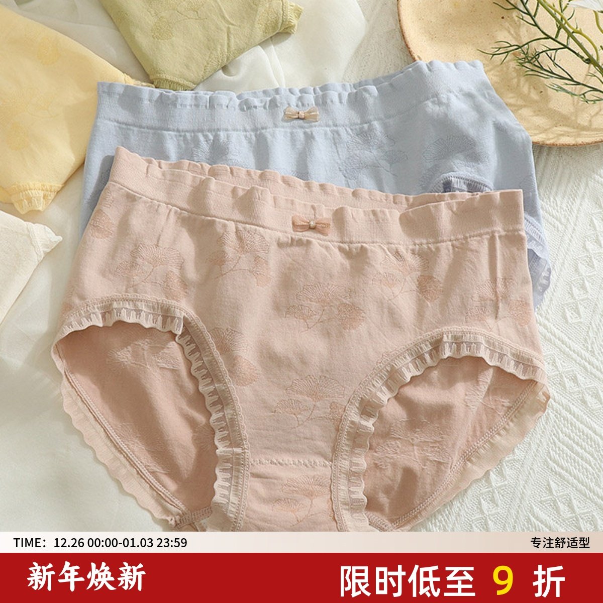 软糯软糯~大码内裤女胖mm200斤高腰包臀内裤夏季薄款柔软裸感亲肤