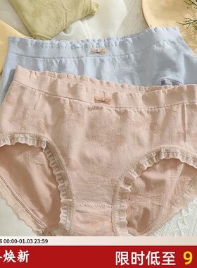 软糯软糯~大码内裤女胖mm200斤高腰包臀内裤夏季薄款柔软裸感亲肤