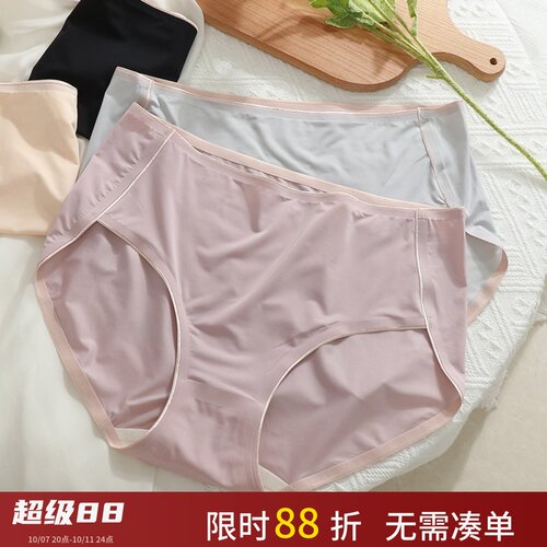 大码无痕内裤女胖mm200斤抗菌