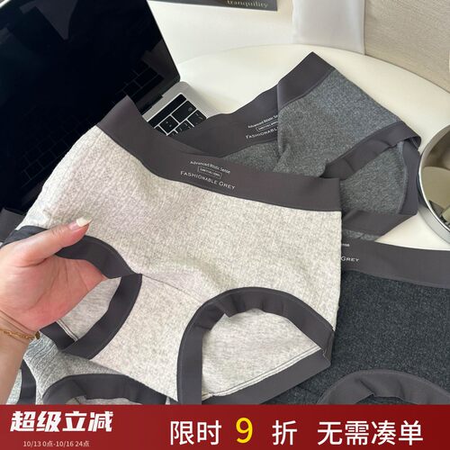格雷系棉大码内裤女胖mm180斤