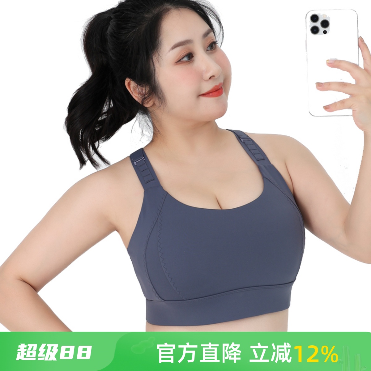大码防震运动文胸胖mm200斤