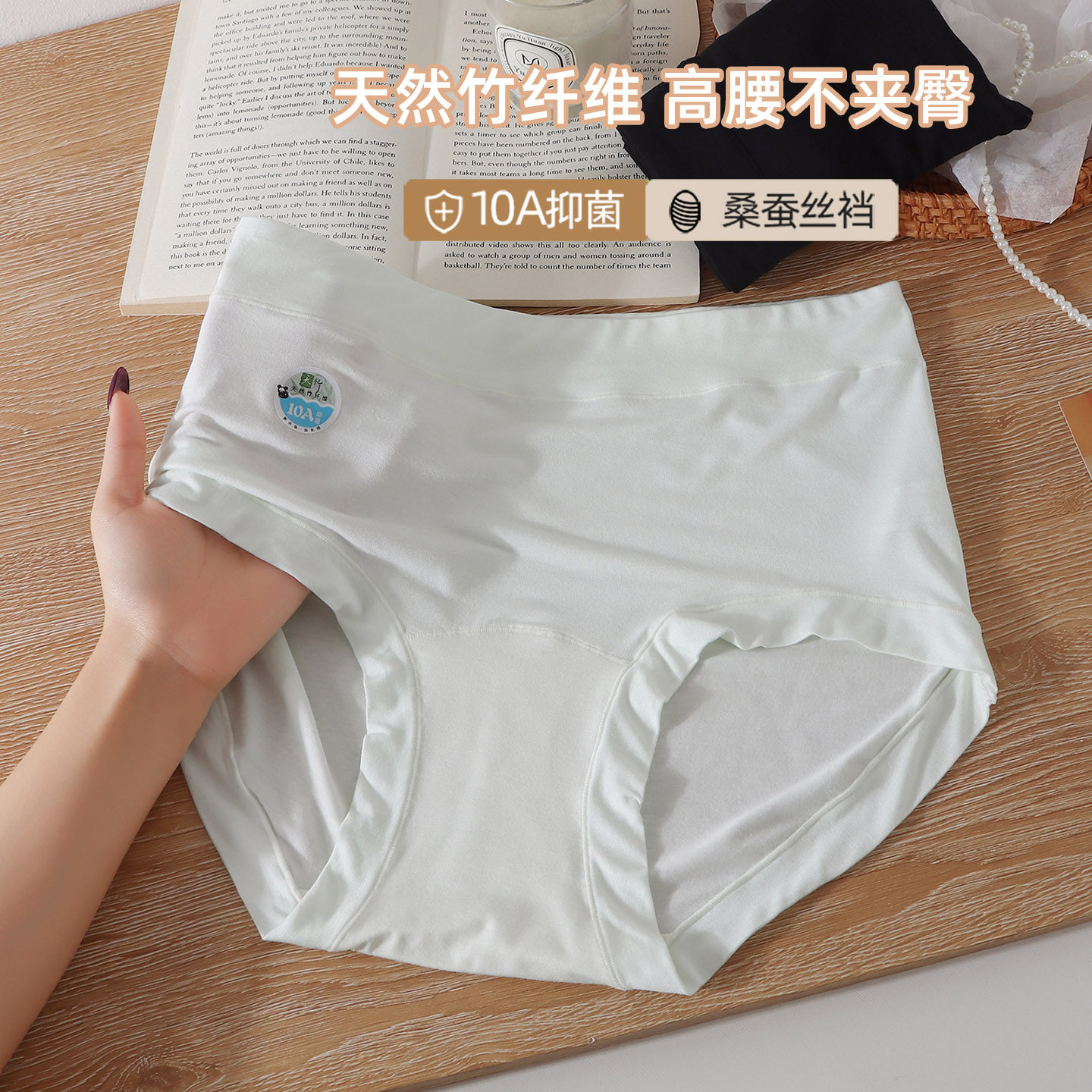 软绵绵竹纤维大码内裤女胖mm200斤桑蚕丝10A抑菌加长档高腰包臀三,女士内衣/男士内衣/家居服,女三角裤,淘宝优惠券,粉丝福利购,淘宝优惠卷