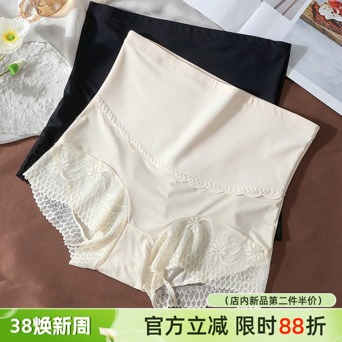 高腰收腹塑腰大码内裤女200斤提臀产底裤冰丝性感蕾丝边无痕抑菌