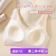 无钢圈养护文胸大码 莫代尔美背内衣无钢圈薄大胸显小全罩杯背心式