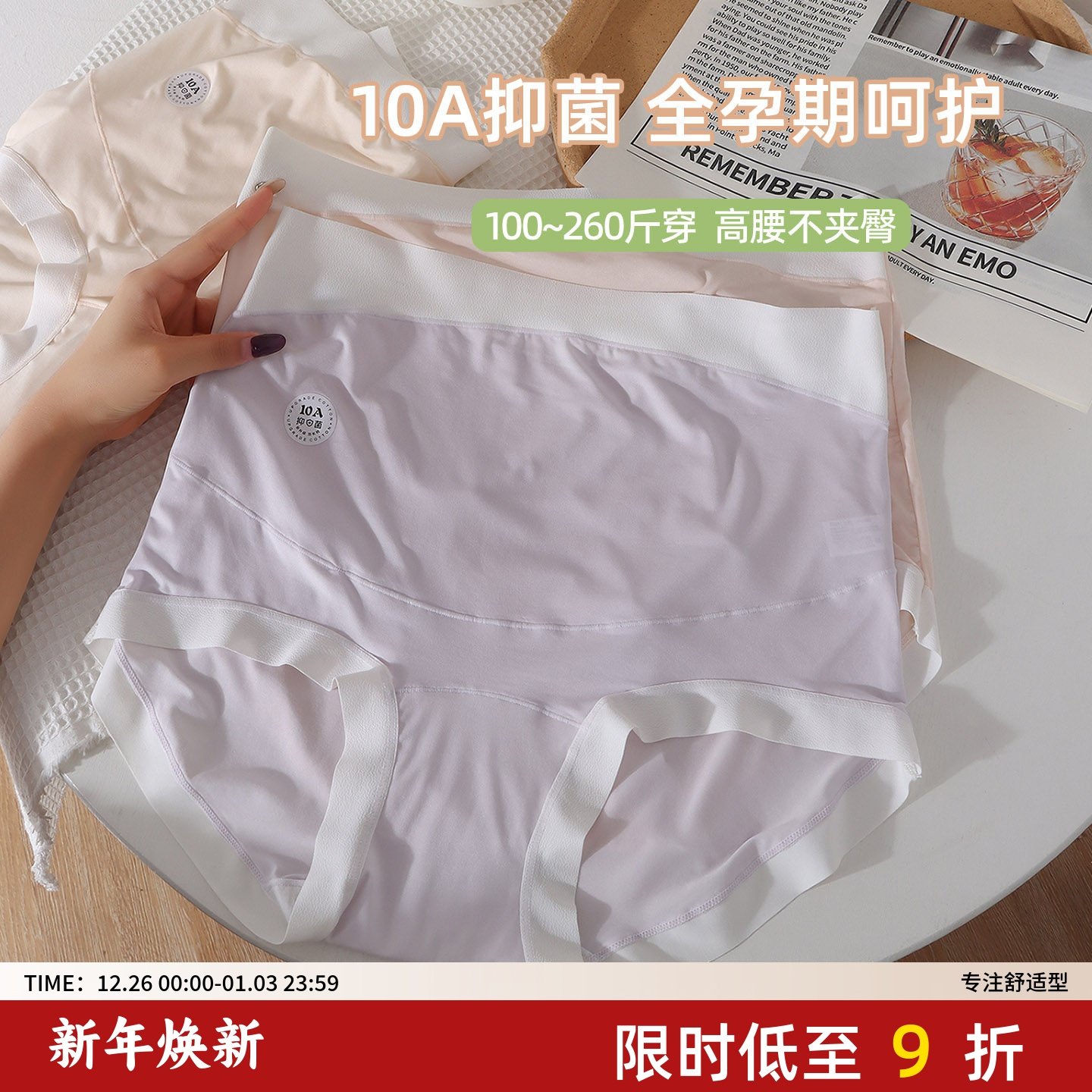 特大码孕妇内裤女200斤胖mm100%全棉加长档10A抗菌高腰面膜般包臀,女士内衣/男士内衣/家居服,女三角裤,淘宝优惠券,粉丝福利购,淘宝优惠卷