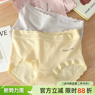 全棉裆人棉无缝高弹包臀不夹 女胖mm200斤纯棉档高腰底裤 大码 内裤