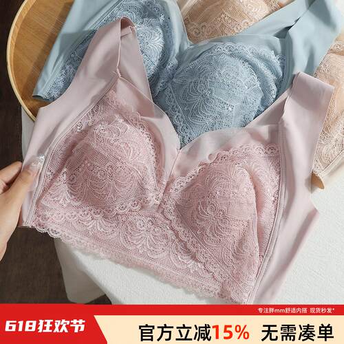 大码无钢托背心式文胸显小舒适