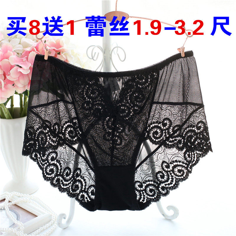 Slip jeunesse - Ref 641425 Image 1